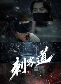 国产无套